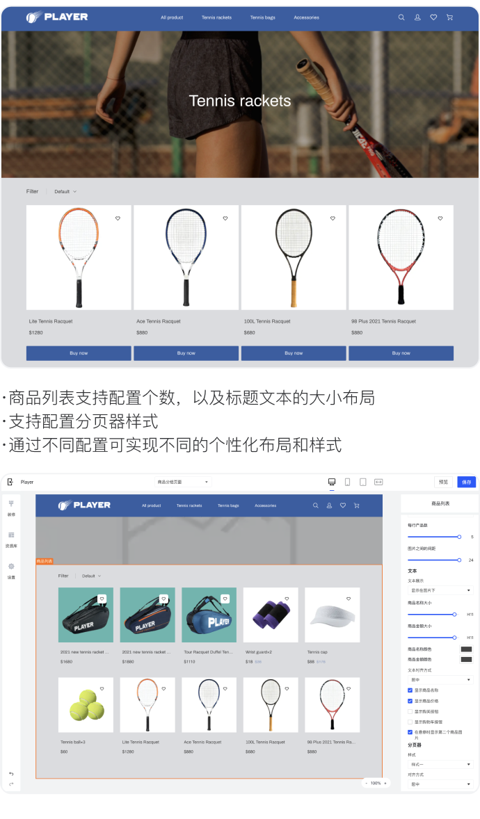 讓消費(fèi)者過目不忘的獨(dú)立站長什么樣？