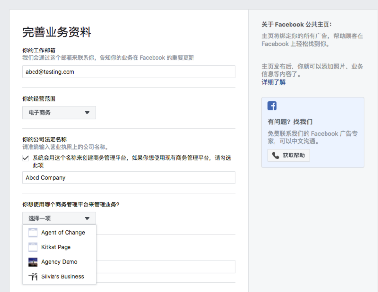 廣告賬戶｜AllValue已開通廣告投放功能，可為商家開戶