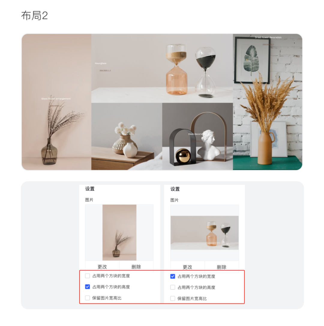 百套模板 | 寵物、家居、手機配件等精美主題！