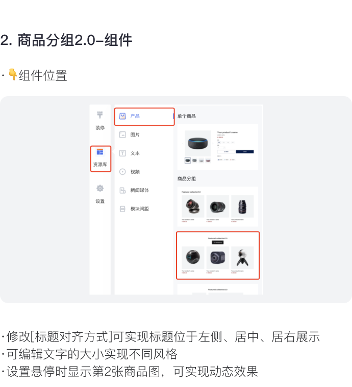 讓消費(fèi)者過目不忘的獨(dú)立站長什么樣？