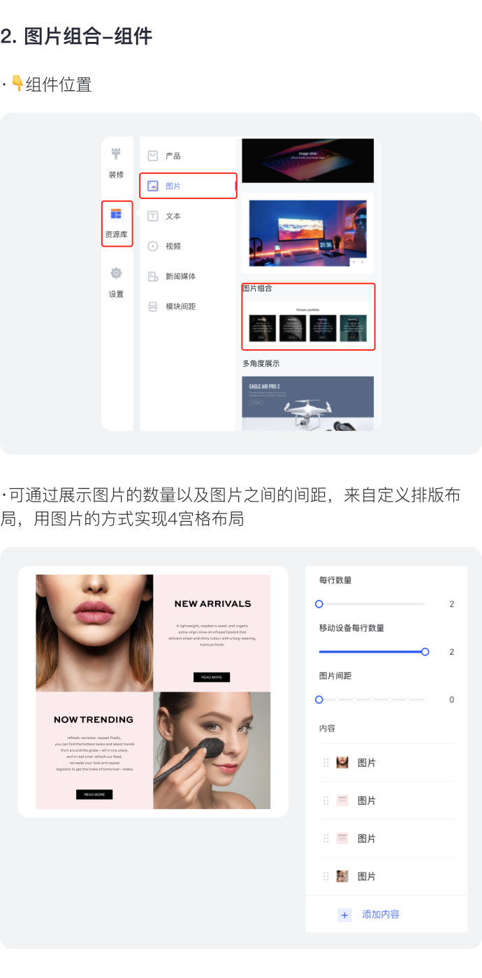 讓消費(fèi)者過目不忘的獨(dú)立站長什么樣？