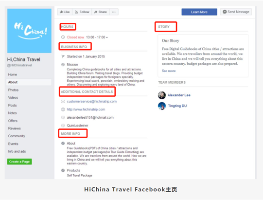 干貨 | 你的店鋪符合申請廣告賬戶條件了嗎？