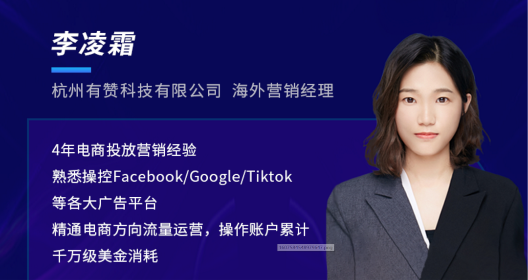 活動(dòng)回顧 | FaceBook引流技巧分析 活動(dòng)回顧 | FaceBook引流技巧分析