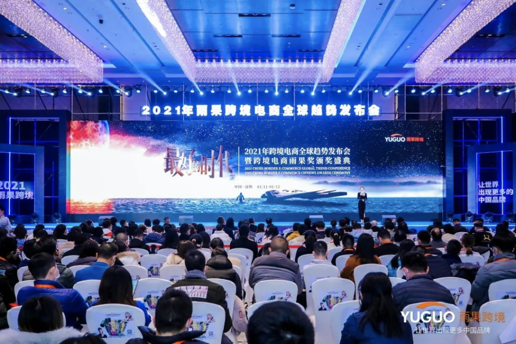 有贊AllValue獲評(píng)“2020年度最佳出海品牌“獎(jiǎng)，最好的時(shí)代，最好的我們