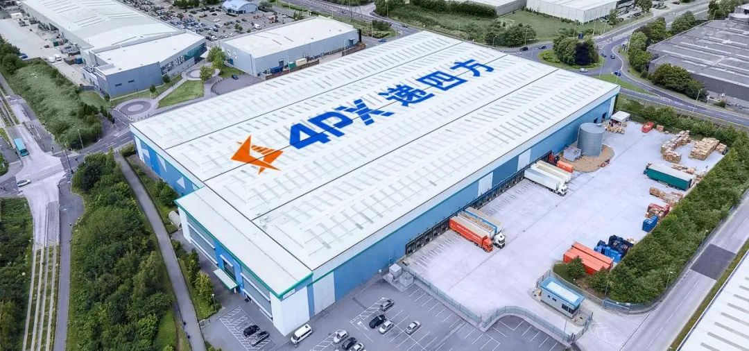有贊AllValue與遞四方達(dá)成戰(zhàn)略合作，保障跨境電商賣家物流體驗(yàn)