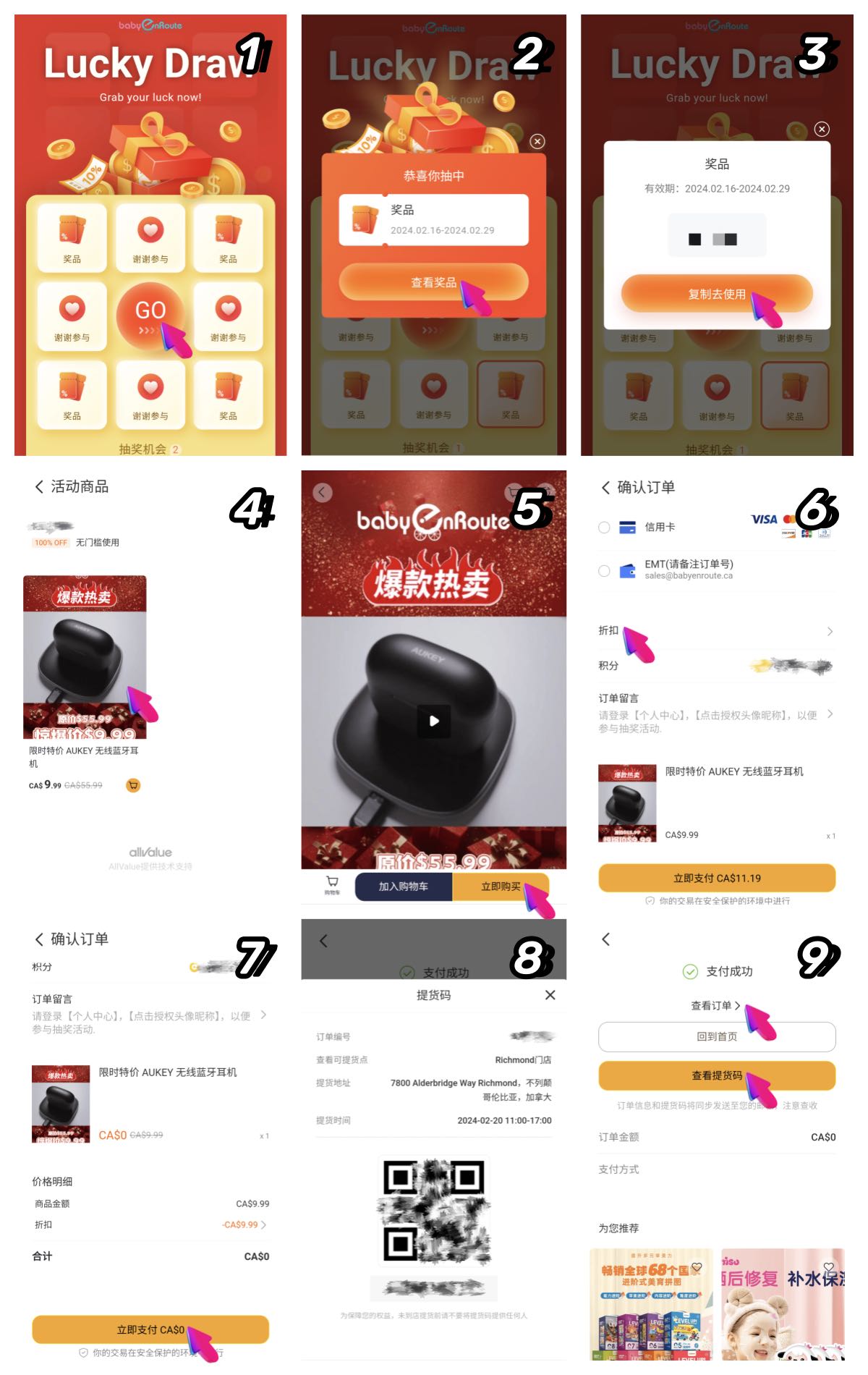 全面探索全渠道品牌活躍度提升:加拿大跨品牌商盟通過Allvalue平臺實現(xiàn)卓越的用戶互動和品牌曝光 全面探索全渠道品牌活躍度提升:加拿大跨品牌商盟通過Allvalue平臺實現(xiàn)卓越的用戶互動和品牌曝光