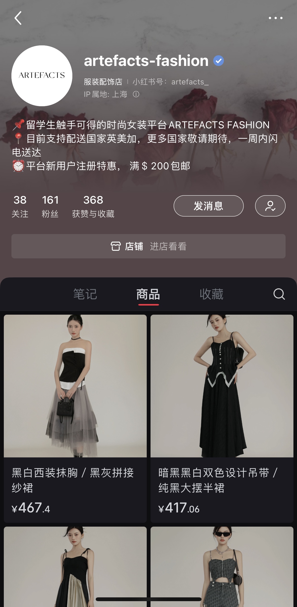 開(kāi)店1個(gè)月，小紅書(shū)曝光超100萬(wàn)，這個(gè)女裝品牌如何抓住華人留學(xué)生？