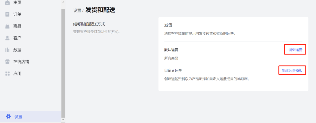 運(yùn)營(yíng)干貨 | 30分鐘搞定！從零打造品牌獨(dú)立站的五步指南