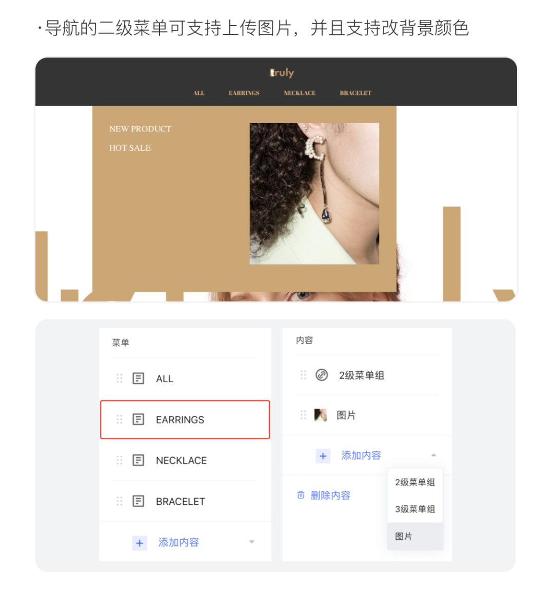 百套模板 | 寵物、家居、手機配件等精美主題！