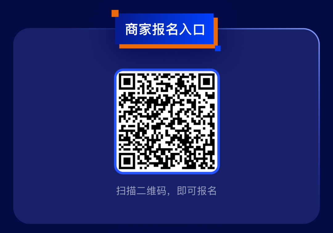 1000+北美社群、覆蓋1.5億消費(fèi)者，獨(dú)立站如何借力社群營銷提升轉(zhuǎn)化率？