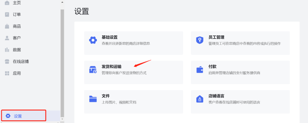 運(yùn)營(yíng)干貨 | 30分鐘搞定！從零打造品牌獨(dú)立站的五步指南