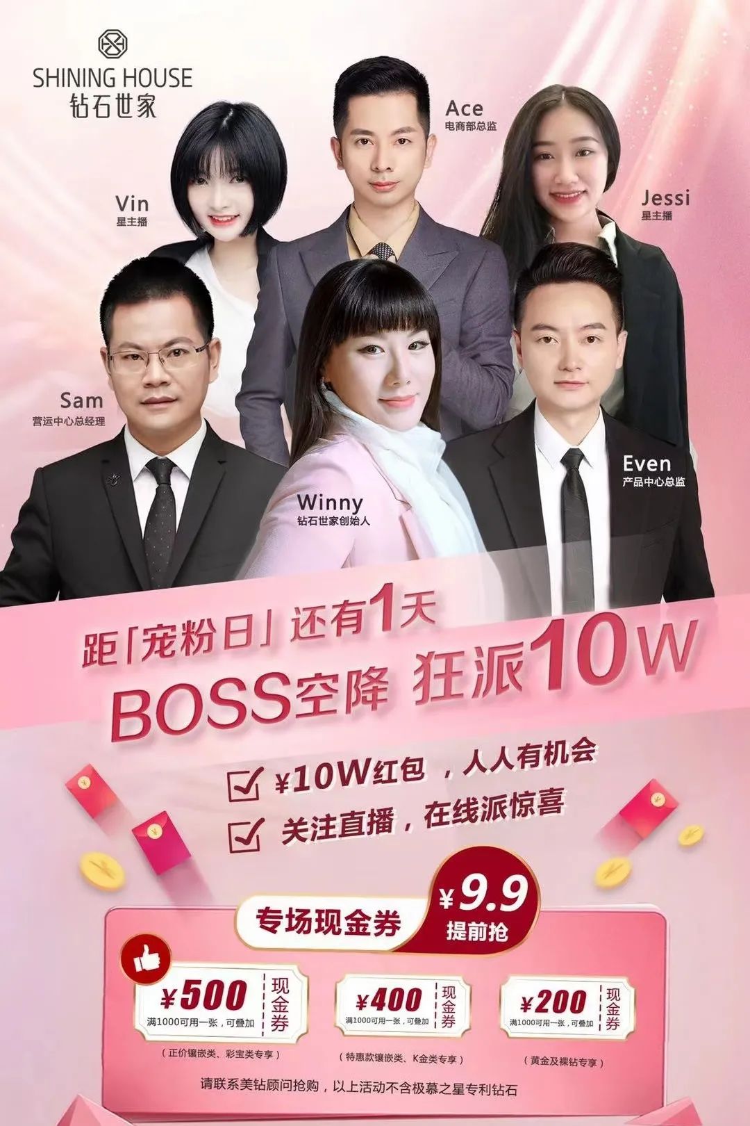 入局新零售、私域月銷400萬，60%線上成交只靠1個(gè)爆品！