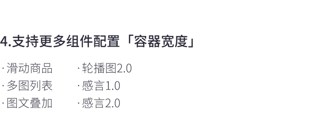 8月免費(fèi)主題速報(bào) | 全局動(dòng)效、新增20套字體等新功能迭代！