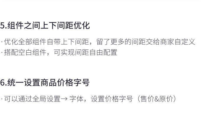 8月免費(fèi)主題速報(bào) | 全局動(dòng)效、新增20套字體等新功能迭代！