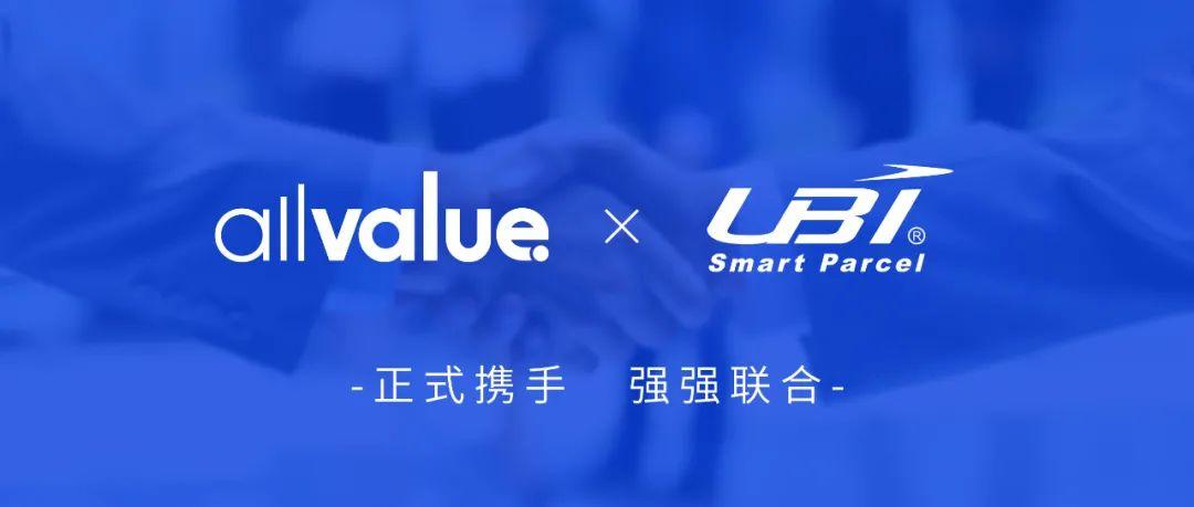 戰(zhàn)略合作 | 有贊AllValue攜手UBI，為品牌出海保駕護航！