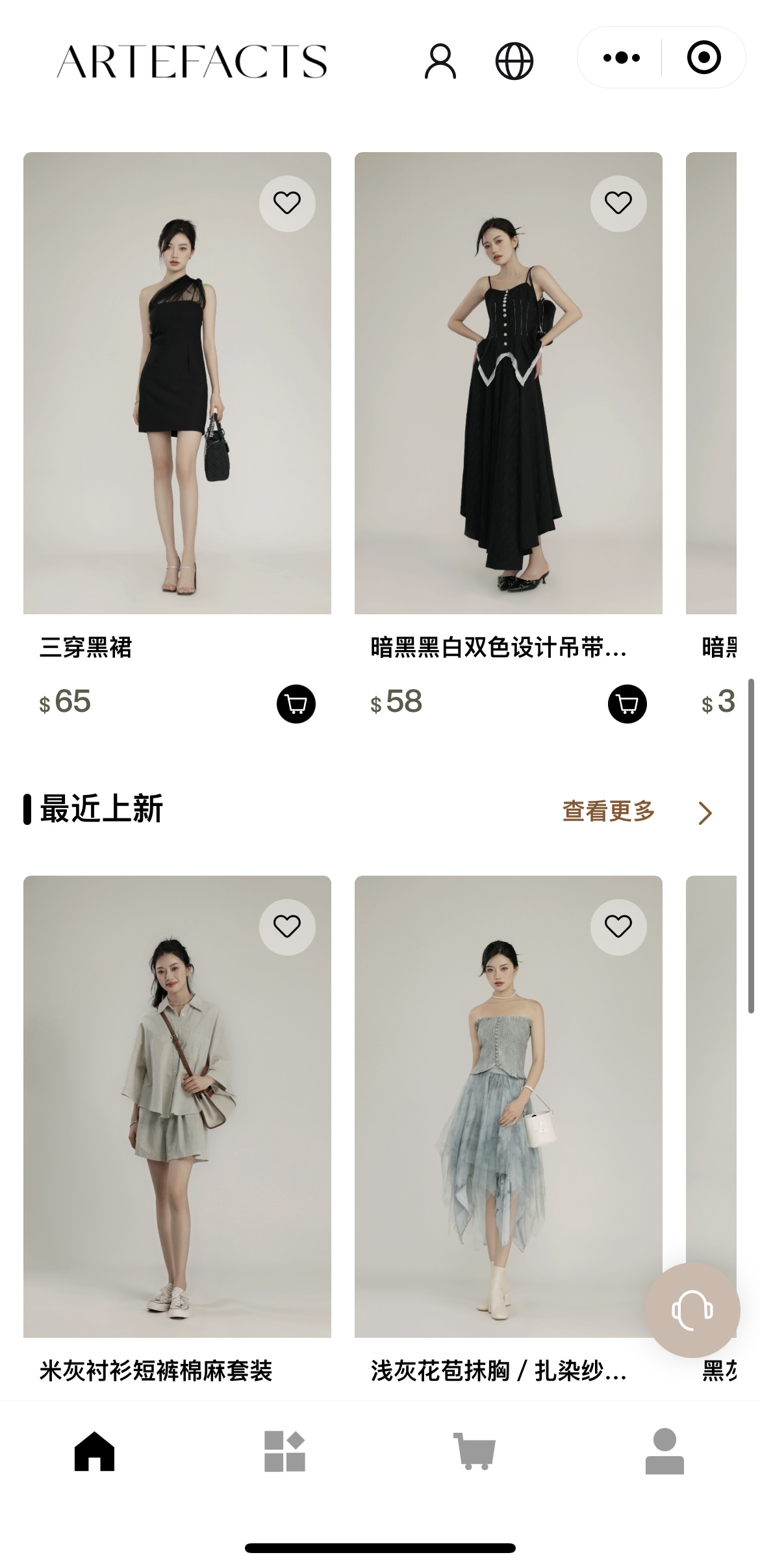 開(kāi)店1個(gè)月，小紅書(shū)曝光超100萬(wàn)，這個(gè)女裝品牌如何抓住華人留學(xué)生？