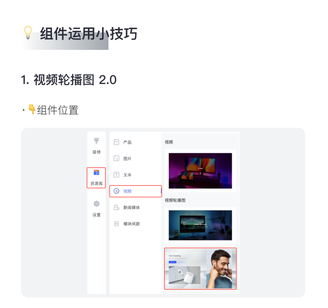 百套模板 | 寵物、家居、手機配件等精美主題！