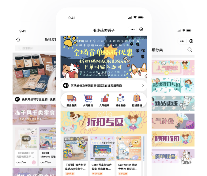 多倫多寶藏寵物品牌，毛小孩の鋪?zhàn)拥母咚僭鲩L之路