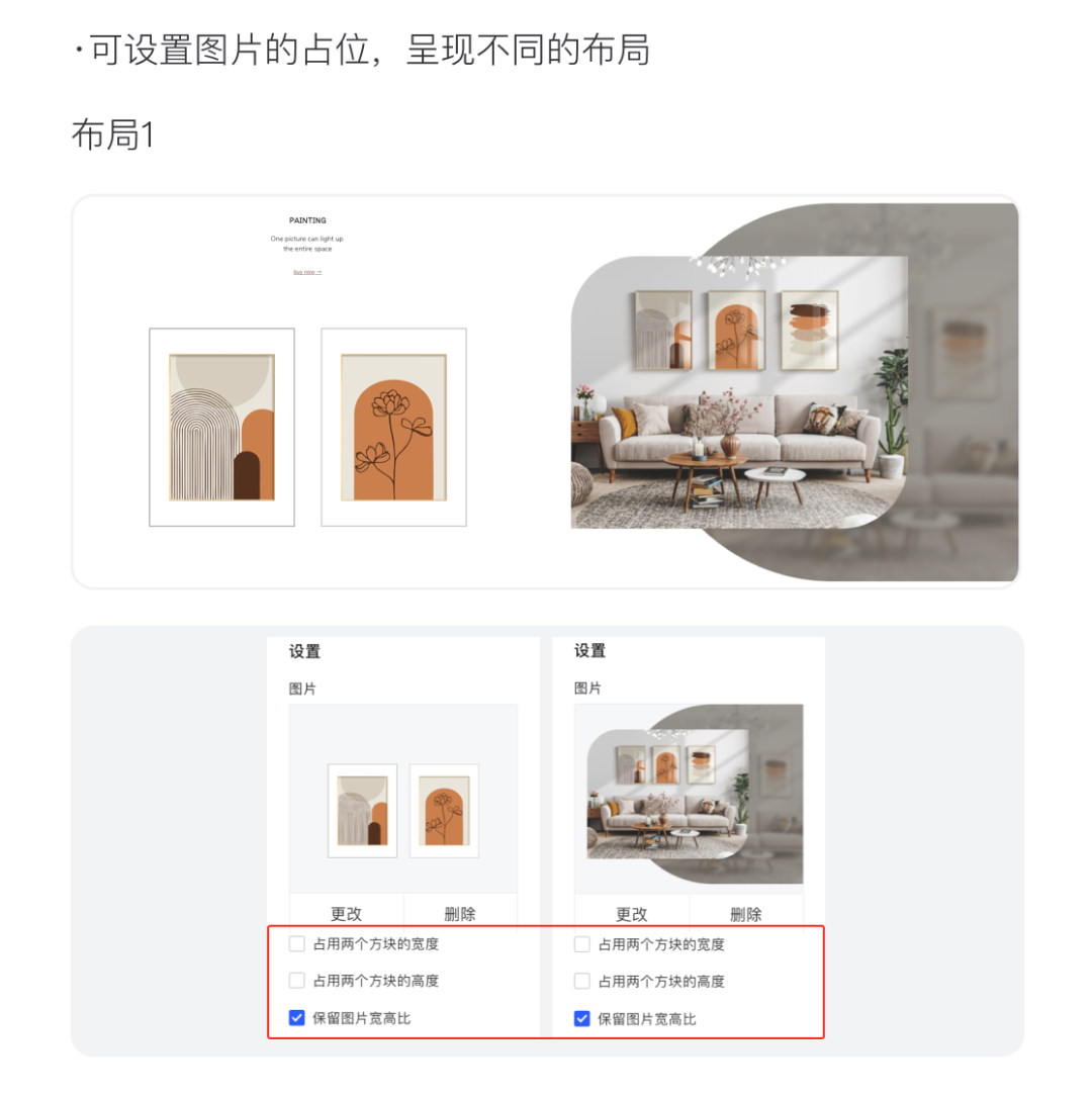百套模板 | 寵物、家居、手機配件等精美主題！