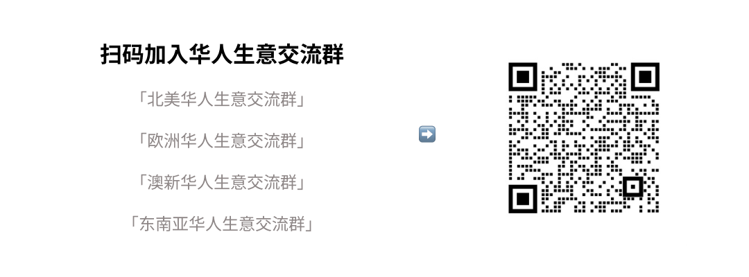 開(kāi)店1個(gè)月，小紅書(shū)曝光超100萬(wàn)，這個(gè)女裝品牌如何抓住華人留學(xué)生？