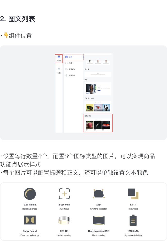 讓消費(fèi)者過目不忘的獨(dú)立站長什么樣？
