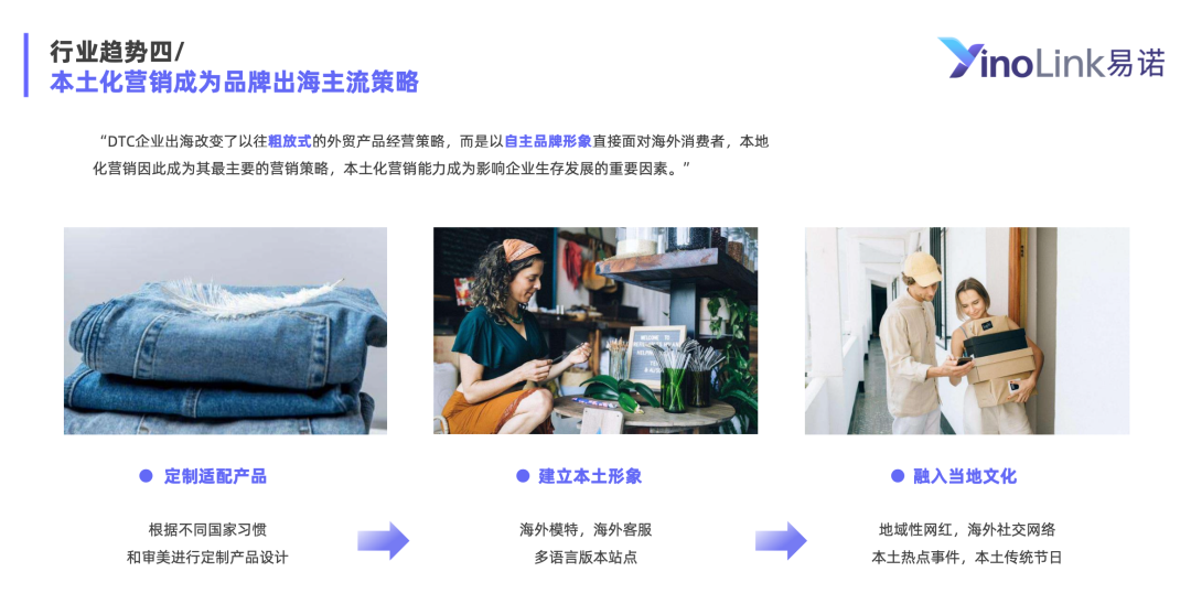 重磅發(fā)布|《Q1獨(dú)立站電商廣告和營銷洞察》免費(fèi)領(lǐng)取！
