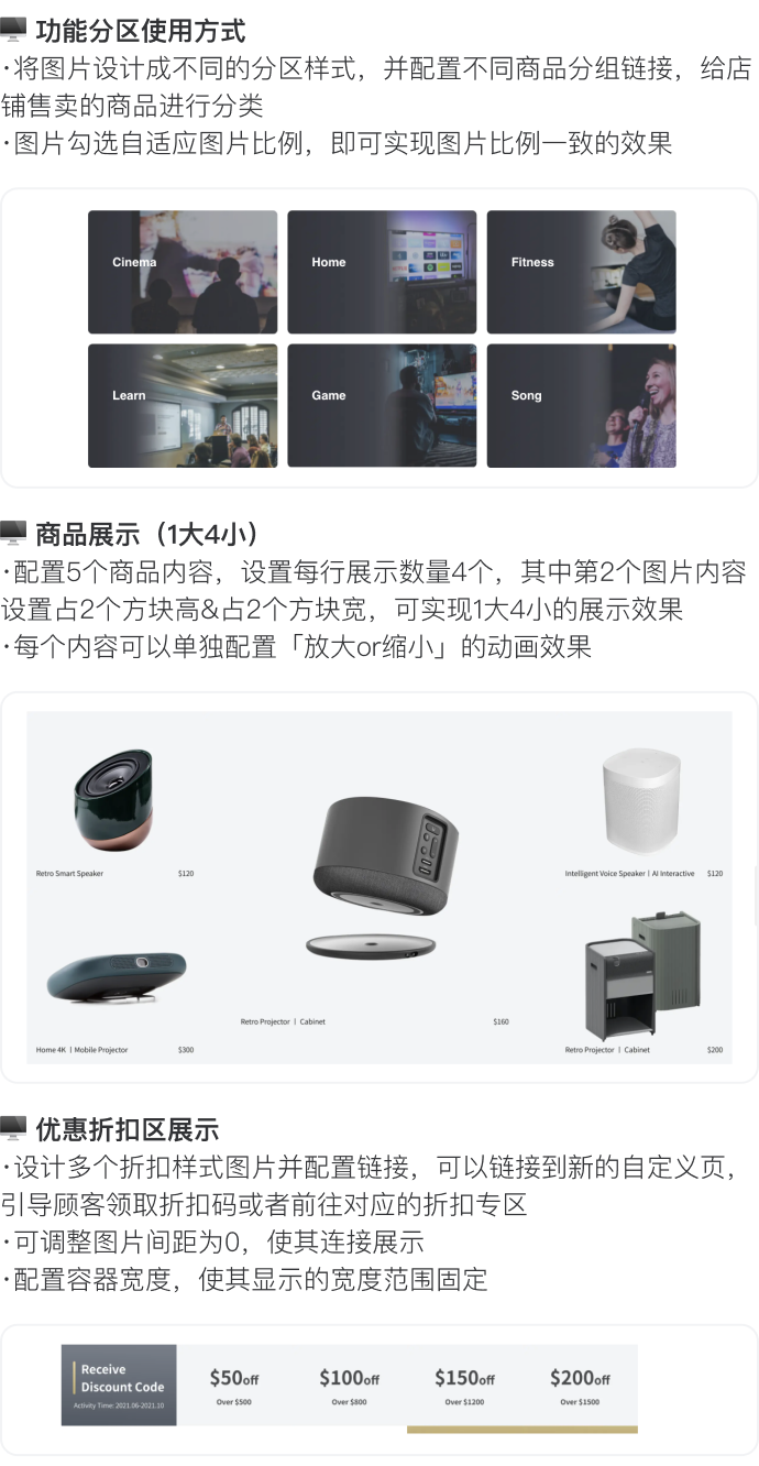 讓消費(fèi)者過目不忘的獨(dú)立站長什么樣？
