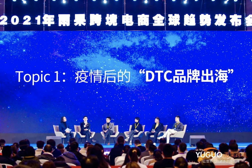 有贊AllValue獲評(píng)“2020年度最佳出海品牌“獎(jiǎng)，最好的時(shí)代，最好的我們
