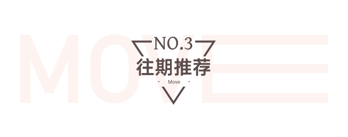 模板推薦 | 這套酷炫充滿力量感的模板，太適合這類商家了！