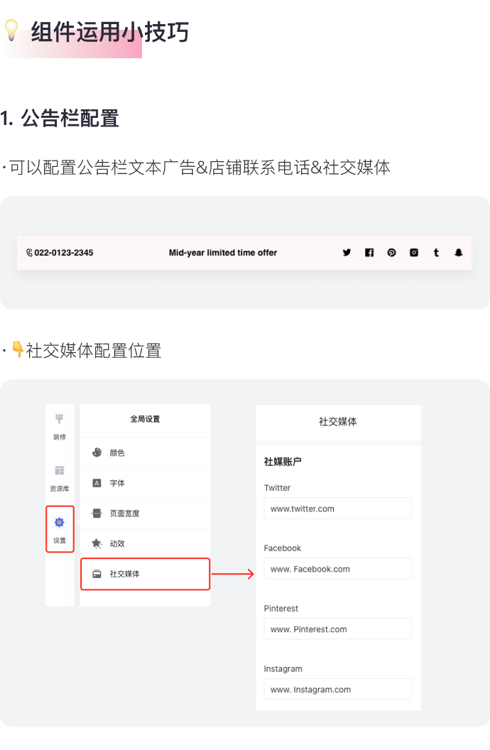 讓消費(fèi)者過目不忘的獨(dú)立站長什么樣？