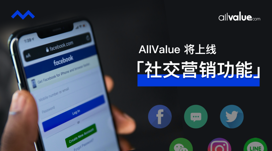 戰(zhàn)略合作 | 有贊AllValue攜手UBI，為品牌出海保駕護航！