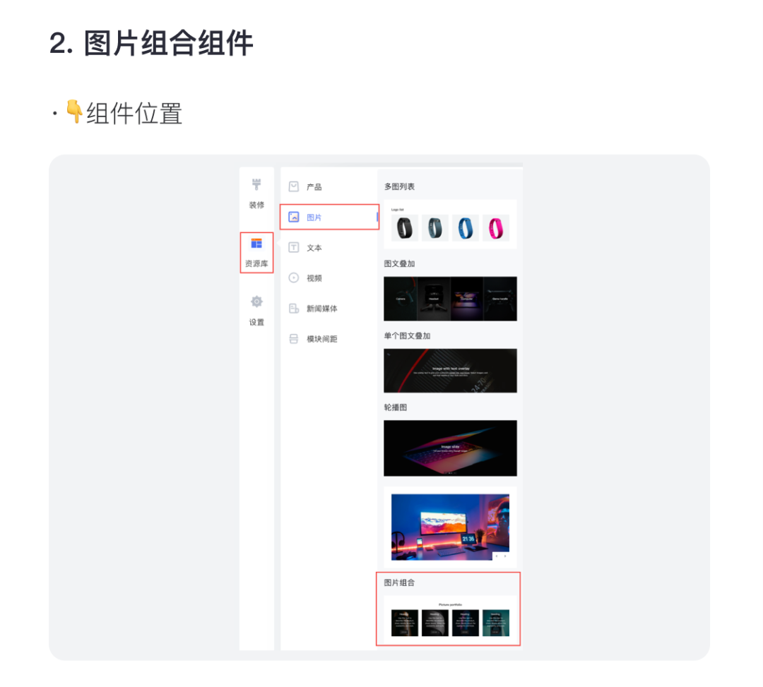 百套模板 | 寵物、家居、手機配件等精美主題！