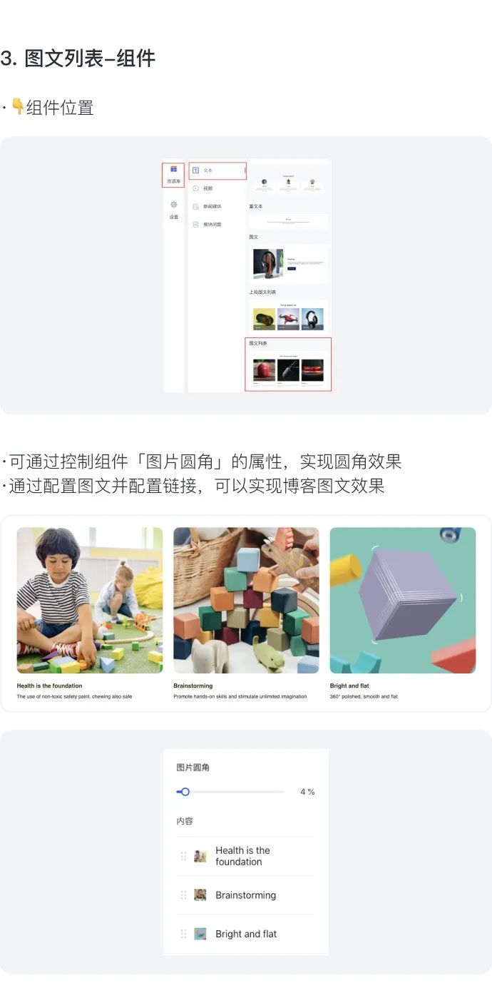 讓消費(fèi)者過目不忘的獨(dú)立站長什么樣？