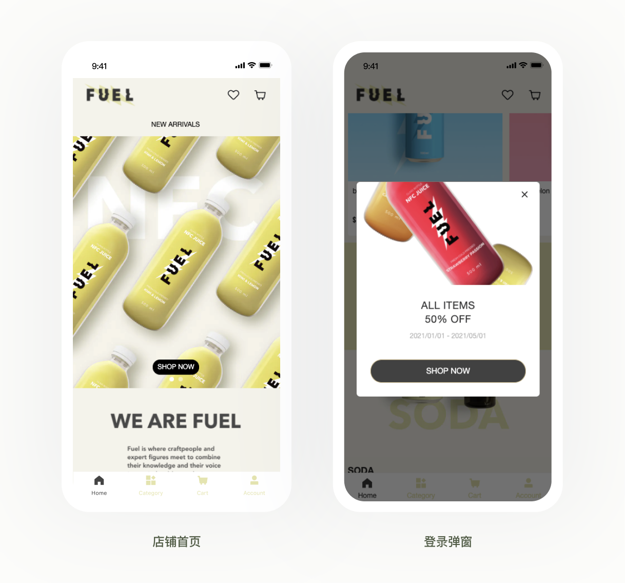 模板推薦 | 年輕跳躍的FUEL 主題，多角度展示、動(dòng)效視覺(jué)一絕！