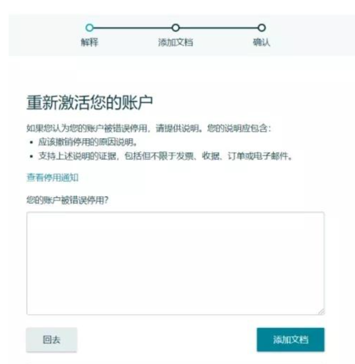 行業(yè)洞察 |一年刷單300萬(wàn)元！賺回幾千萬(wàn)？惡性循環(huán)惹來(lái)最嚴(yán)整治，“必須變革了”！