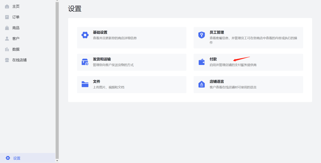 運(yùn)營(yíng)干貨 | 30分鐘搞定！從零打造品牌獨(dú)立站的五步指南