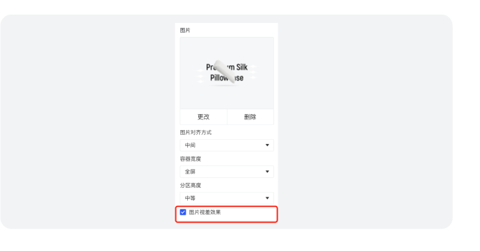 讓消費(fèi)者過目不忘的獨(dú)立站長什么樣？