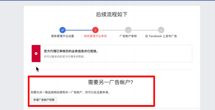 廣告賬戶｜AllValue已開通廣告投放功能，可為商家開戶