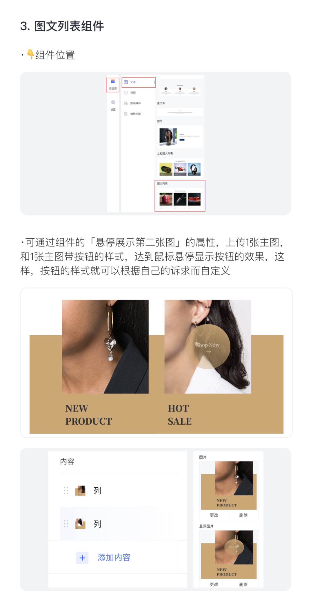 百套模板 | 寵物、家居、手機配件等精美主題！
