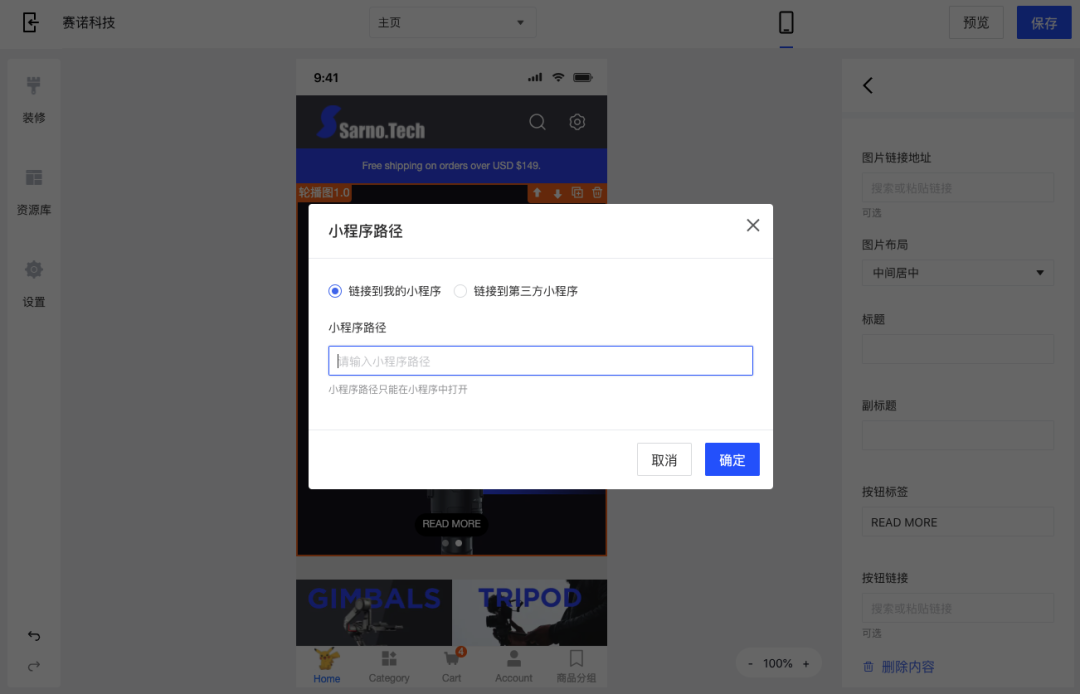 12月產(chǎn)品速報｜ 多語言多幣種、復(fù)制站點、FB商品同步等87項新功能優(yōu)化