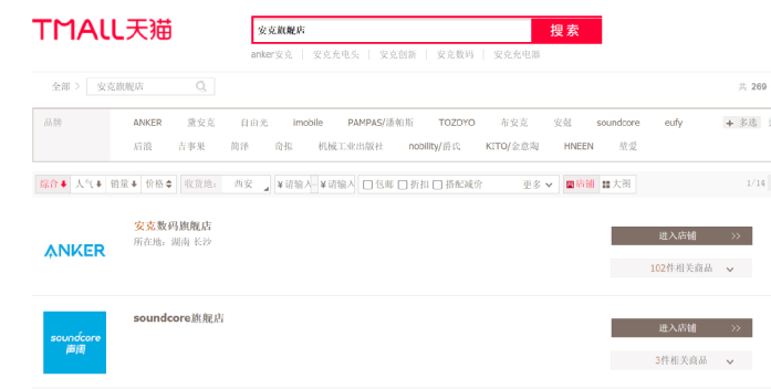 行業(yè)洞察 | 被忌憚的“私域流量”，中國(guó)亞馬遜賣家的“品牌軟骨癥”