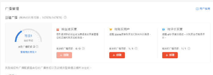 行業(yè)洞察 | 被忌憚的“私域流量”，中國(guó)亞馬遜賣家的“品牌軟骨癥”