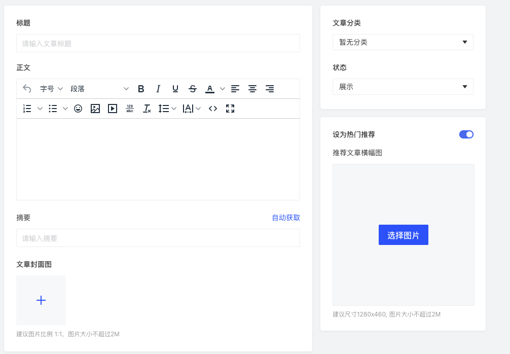 產(chǎn)品速報｜ 階段運費配置升級、分銷自動結算、店小秘訂單同步等68 項新功能優(yōu)化