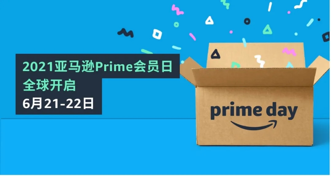 行業(yè)洞察 | 封店！裁員！破產(chǎn)！跨境賣(mài)家經(jīng)歷“血色六月”