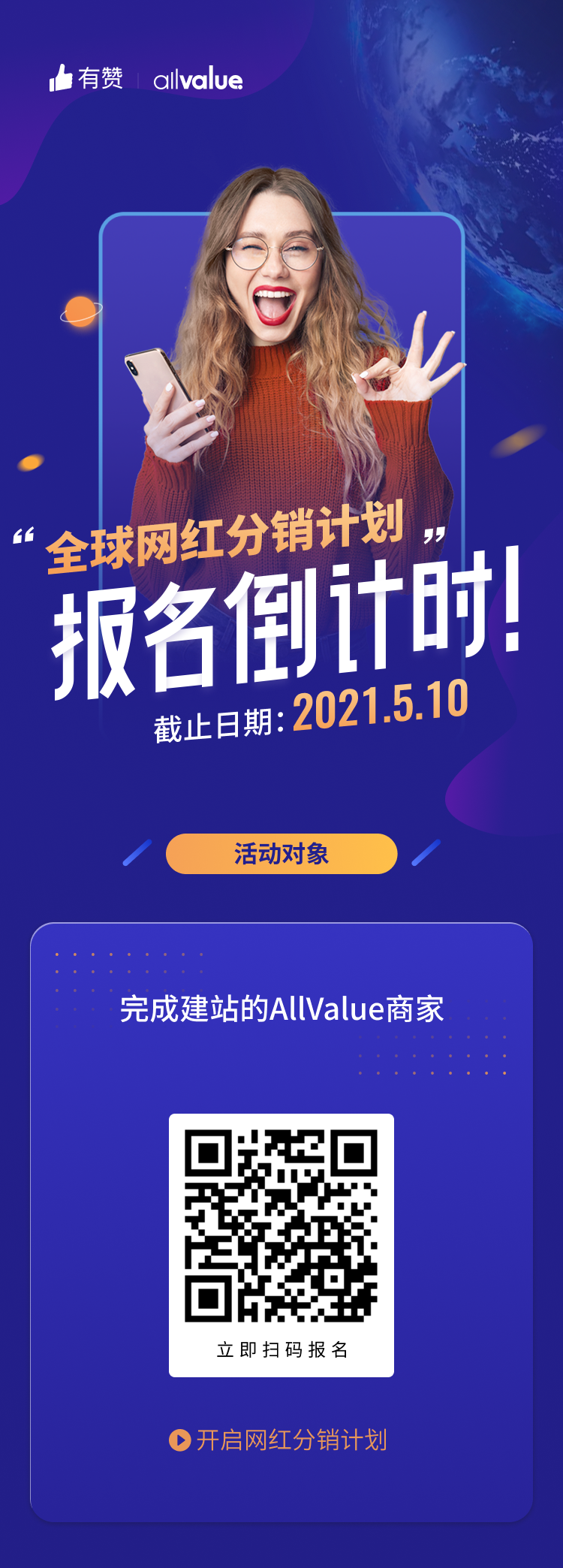運(yùn)營(yíng)干貨 | 30分鐘搞定！從零打造品牌獨(dú)立站的五步指南