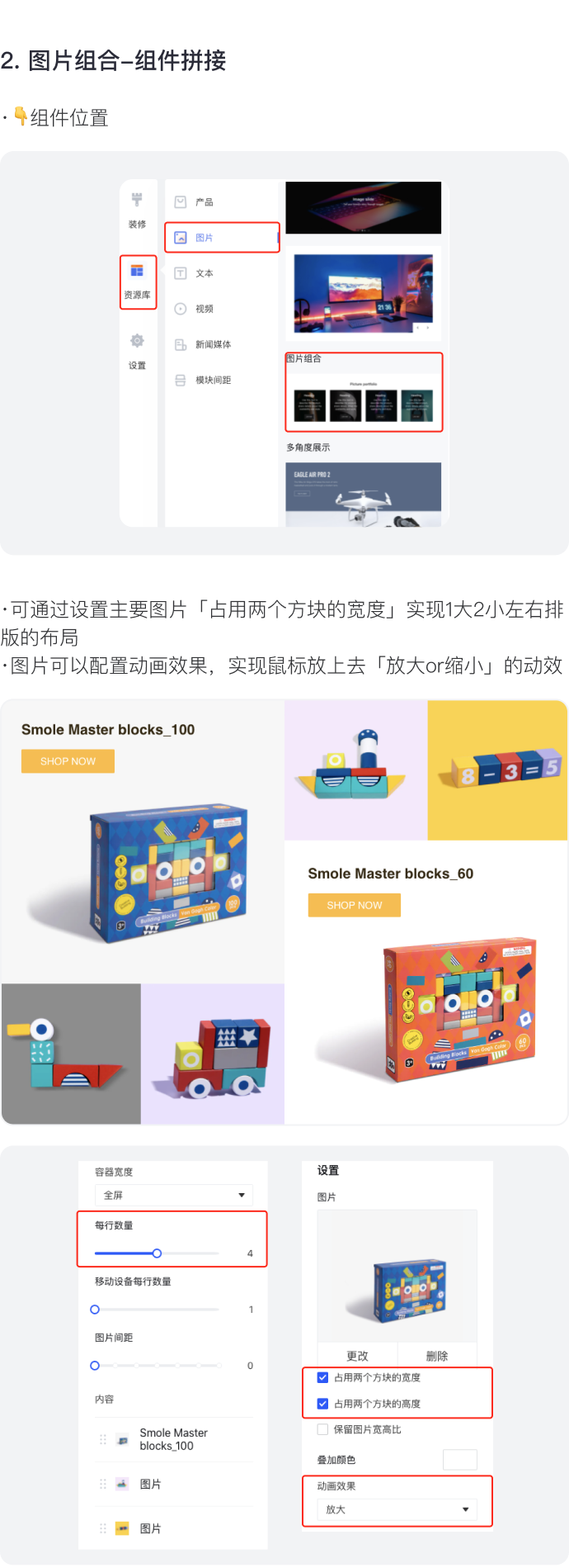讓消費(fèi)者過目不忘的獨(dú)立站長什么樣？