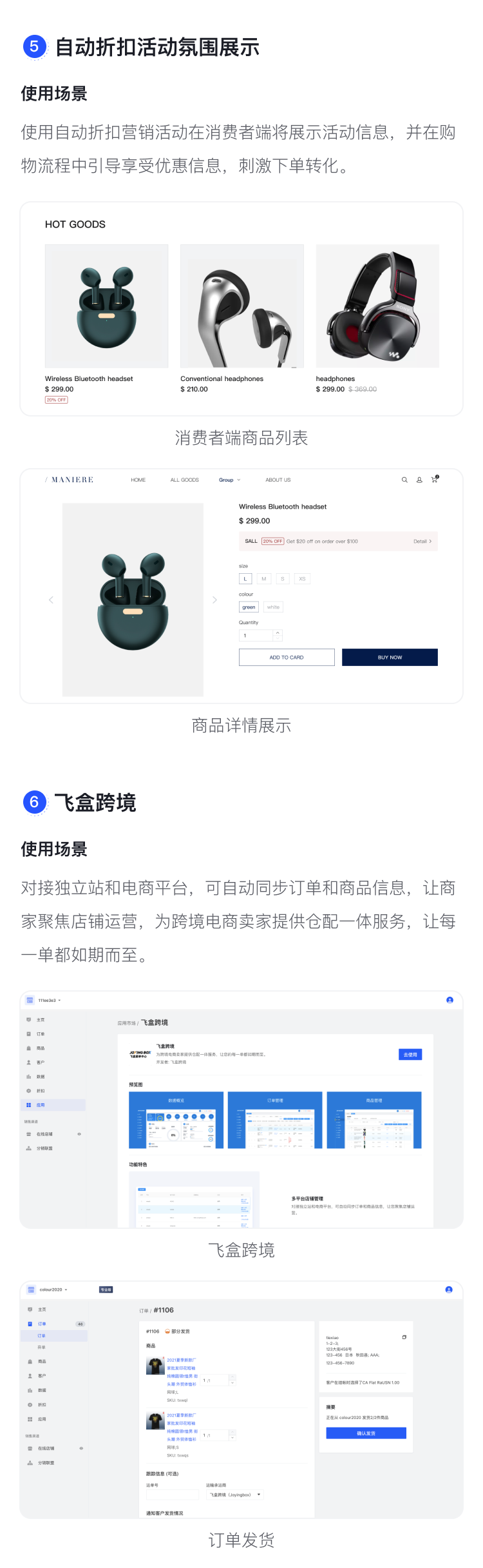 產(chǎn)品速報(bào) | 極致移動(dòng)、彈窗廣告等75項(xiàng)新功能與優(yōu)化