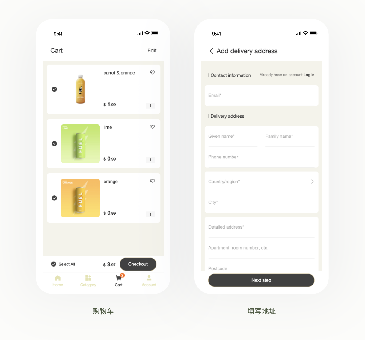 模板推薦 | 年輕跳躍的FUEL 主題，多角度展示、動(dòng)效視覺(jué)一絕！