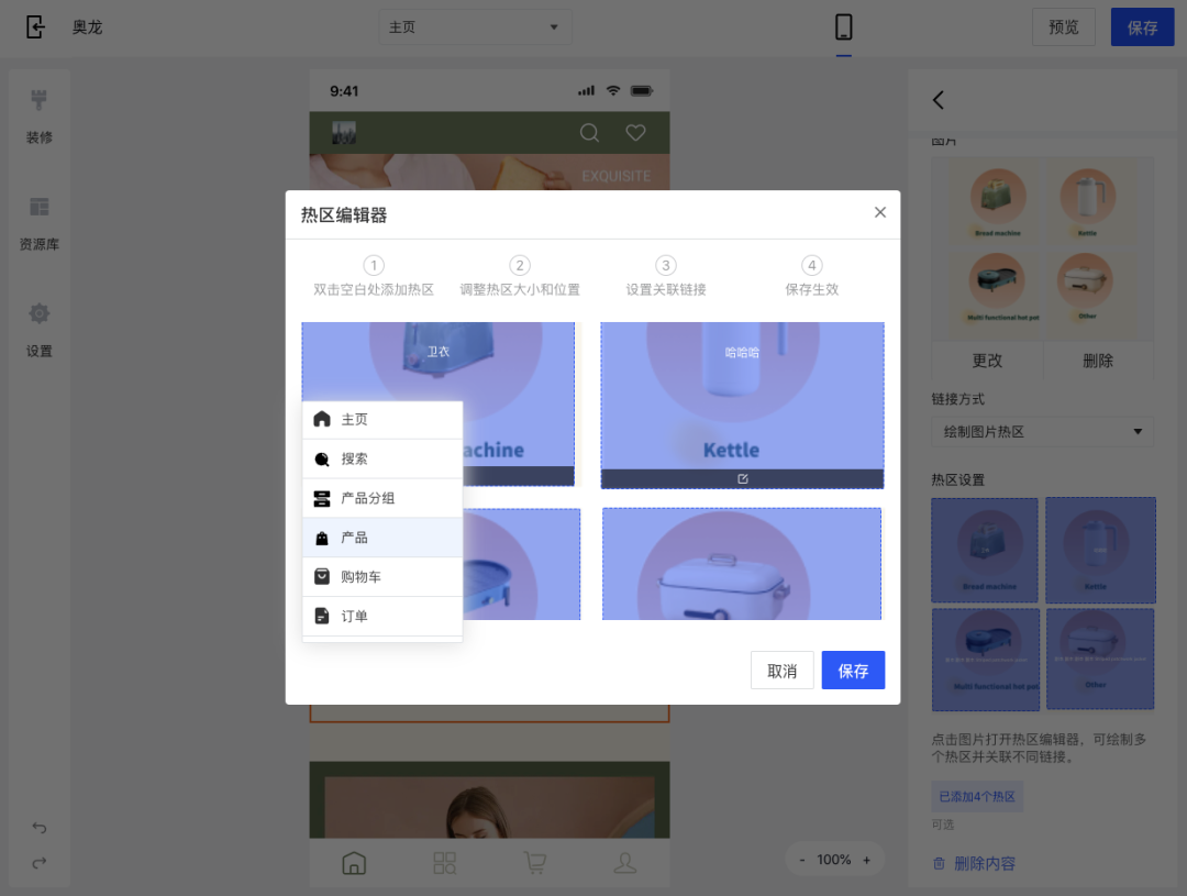 產(chǎn)品速報｜ 階段運費配置升級、分銷自動結算、店小秘訂單同步等68 項新功能優(yōu)化