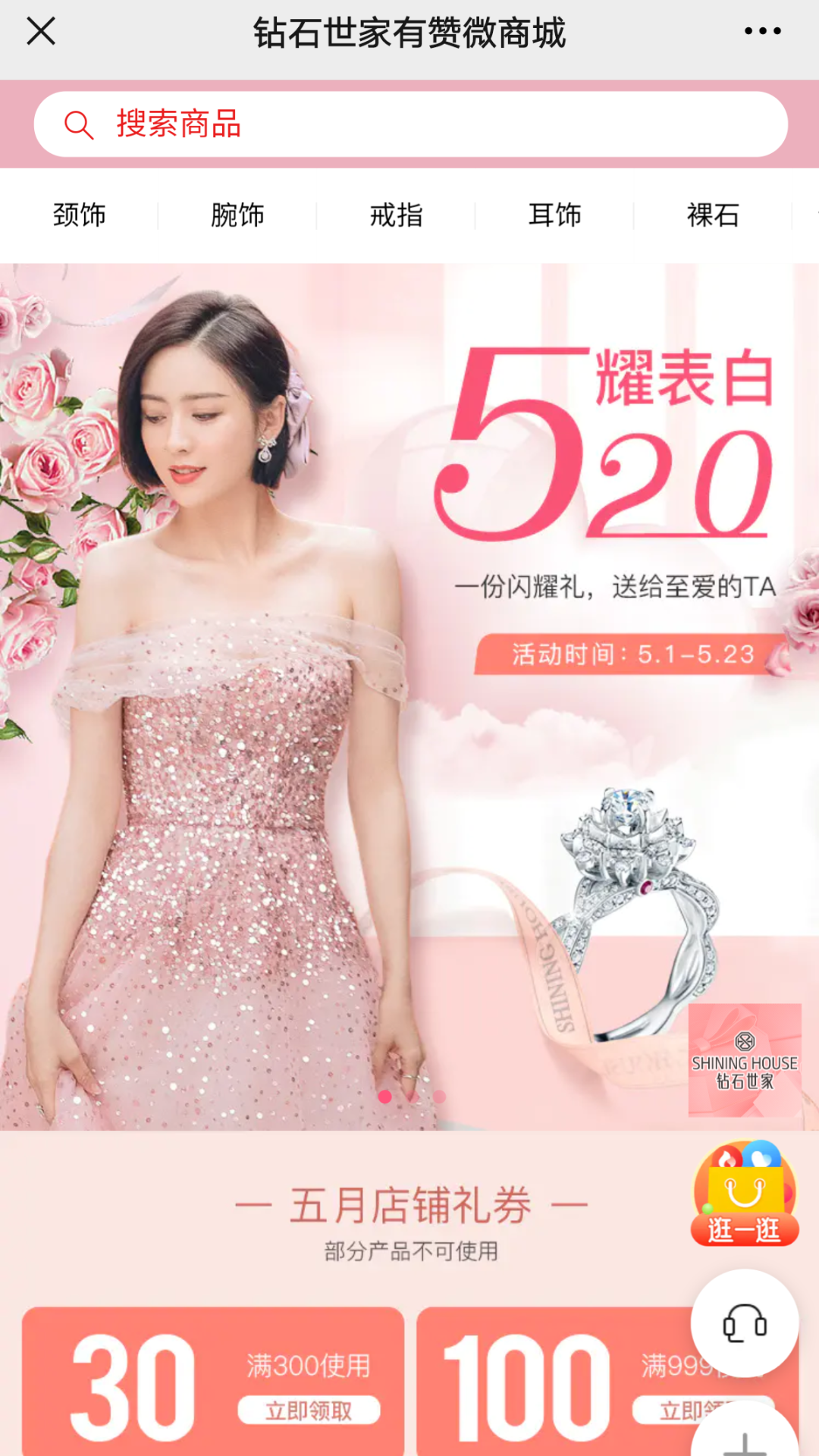 入局新零售、私域月銷400萬，60%線上成交只靠1個(gè)爆品！